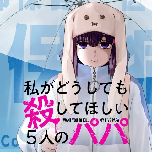 I WANT YOU TO KILL MY FIVE PAPA