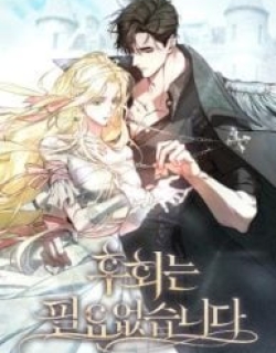 I Won’t Regret My Second Life, The Happy Ending Comes After Revenge