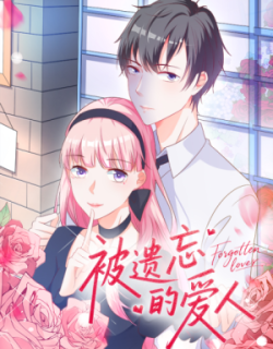 I Became the Group's Favorite Daughter