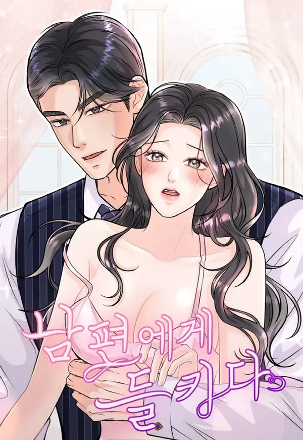 Caught by My Husband