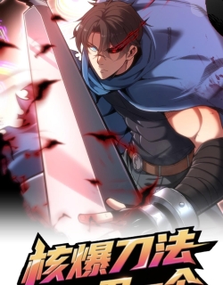 Nuclear Explosion Sword Technique, I kill one with one sword