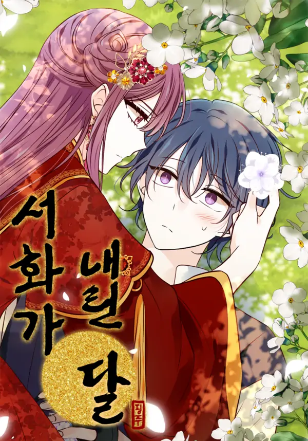 The Moon Descended by Seohwa