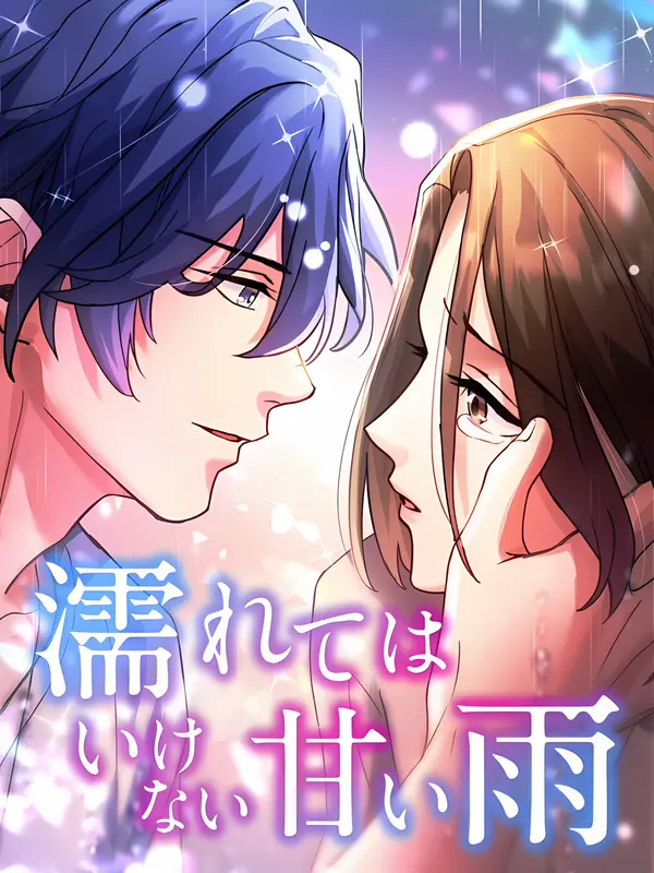 A forbidden sweet rain