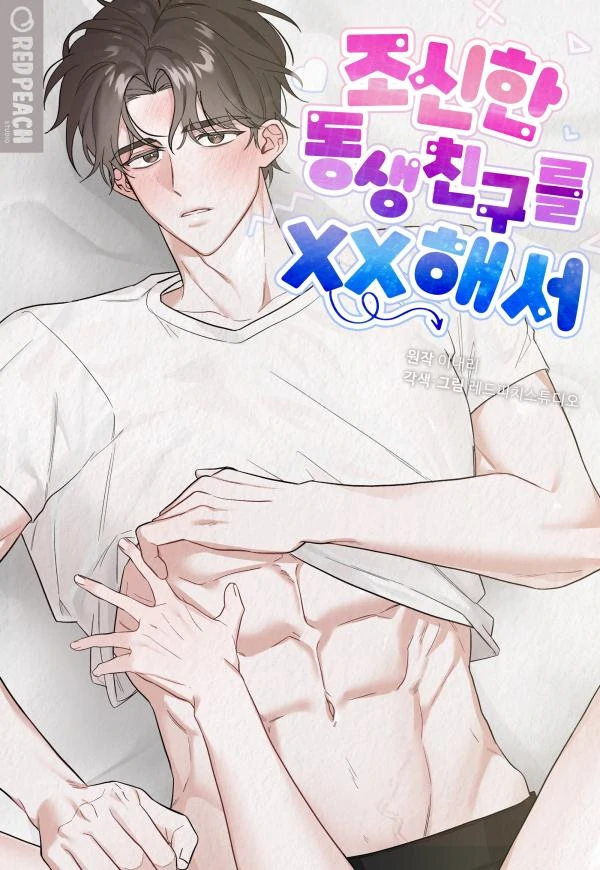 XX a Modest Younger Brother's Friend