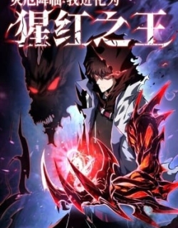 Doomsday Arrival: Evolution into the Crimson King