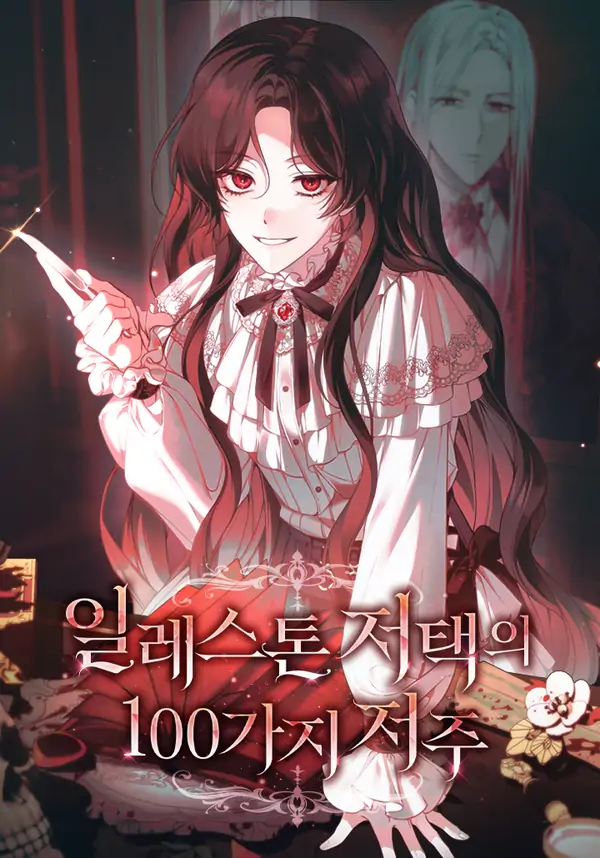 The 100 Curses of the Illeston Mansion