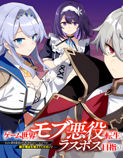 Game Sekai no mobu akuyaku ni tensei shita node Last bos wo mezashite mita