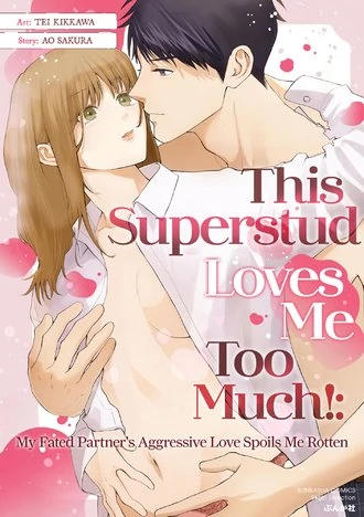 This Superstud Loves Me Too Much!: My Fated Partner's Aggressive Love Spoils Me Rotten