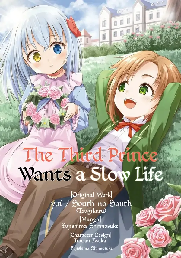 The Third Prince Wants to live a Slow Life