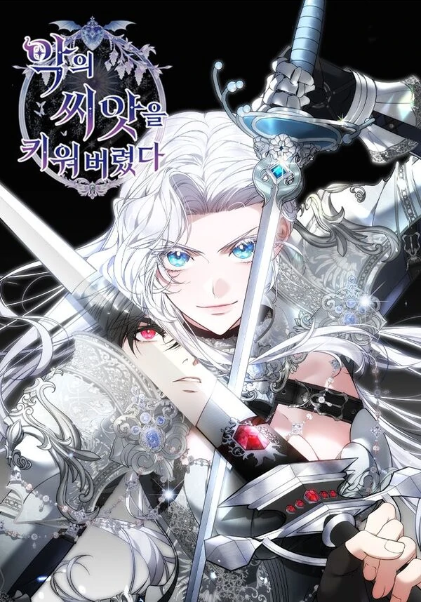 I Nurtured the Seed of Evil