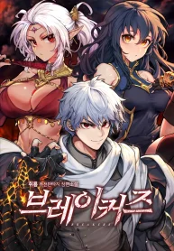 Breakers - Manhwa