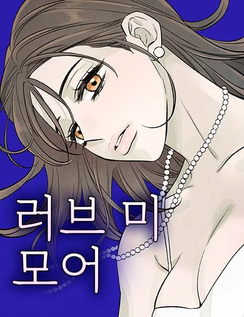 Love Me More  - Manhwa