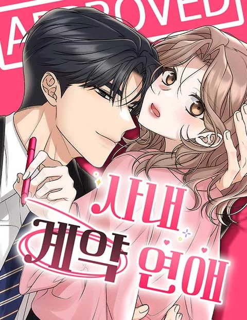 Office Contract Dating