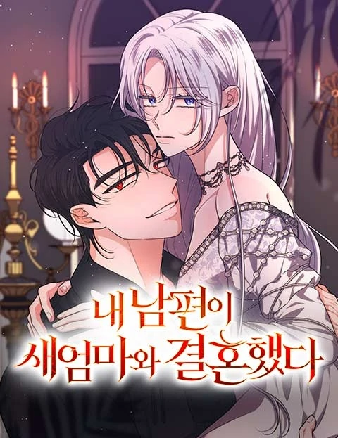 My Husband Married My Stepmother