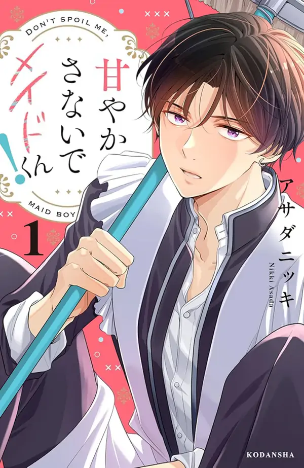 Don't Spoil Me, Maid-kun!