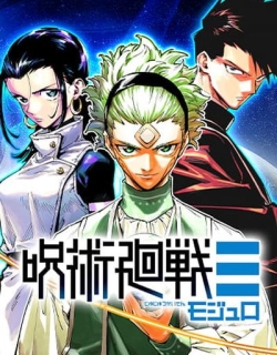 Jujutsu Kaisen Modulo