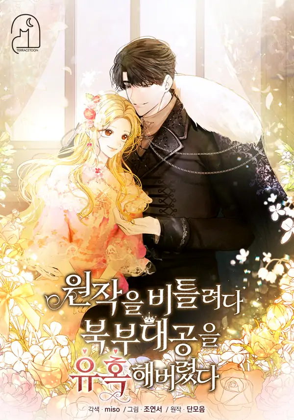 I Tried to Rewrite the Original Story, But Ended Up Seducing the Northern Grand Duke