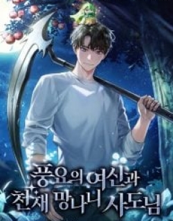 The Rebellious Apostle of the Harvest Goddess