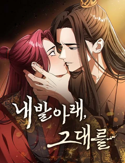 To you, who kneel before me