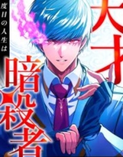 The Genius Assassin’s Second Life Begins at the Academy