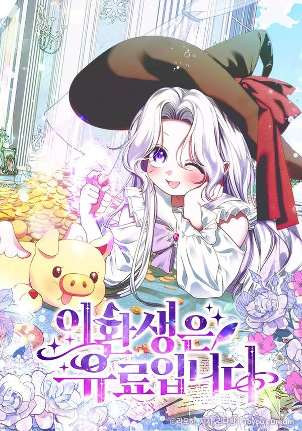 This Reincarnation Requires a Subscription Fee