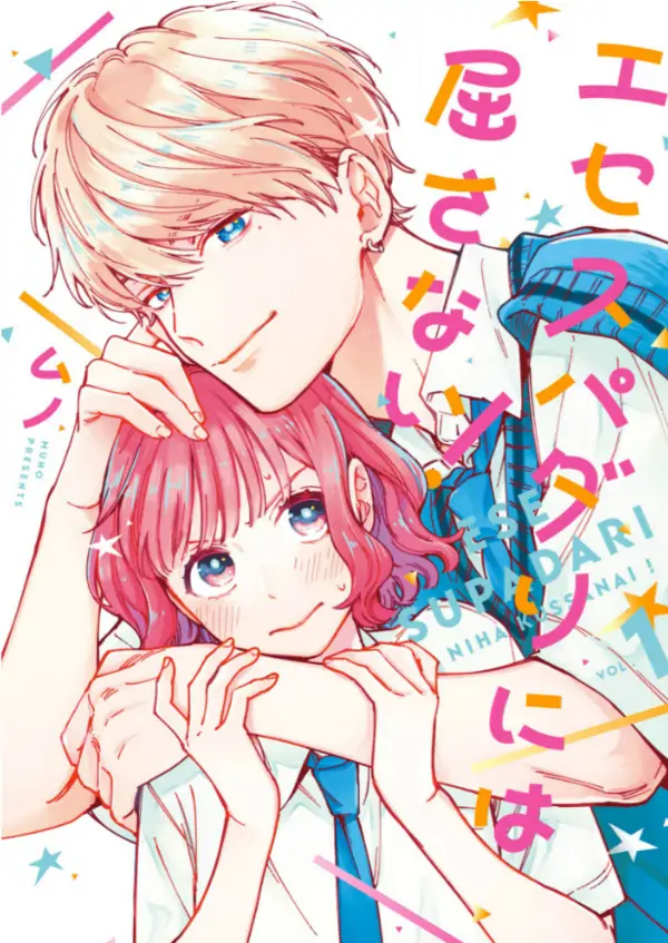 I Won’t Fall for a Fake Charming Prince!