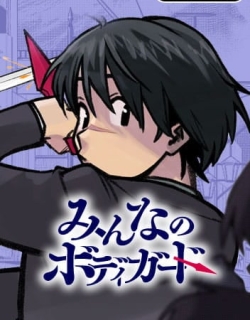 Bodyguards for Everyone