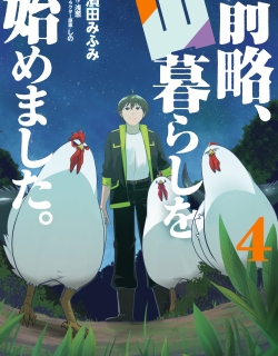 Zenryaku, Yamagurashi wo Hajimemashita.