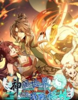 Godly Strange World, I Possess Unique Enlightment