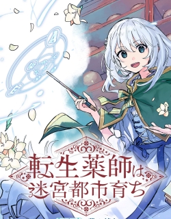 Tensei Kusushi Wa Meikyu Toshi Sodachi