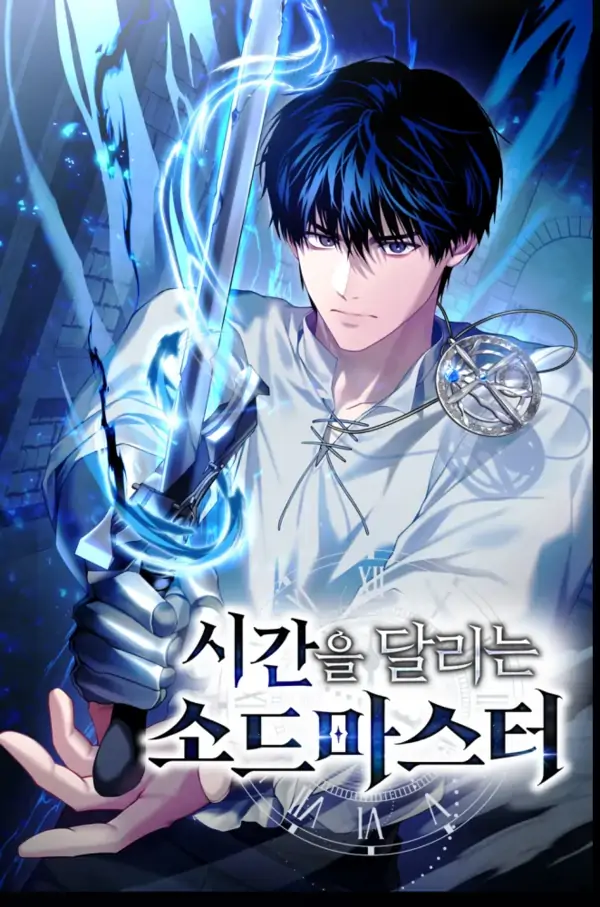 The Swordmaster Who Leapt Through Time