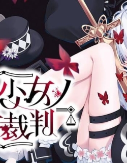 Maho Shojo No Majo Saiban