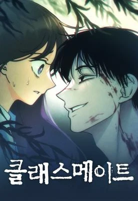 Classmate - Manhwa