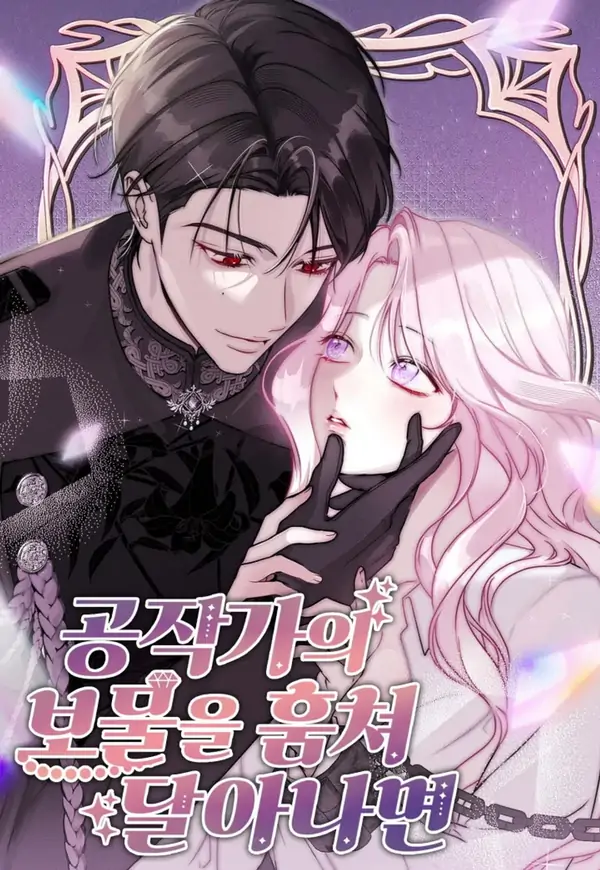 If You Steal the Duke’s Treasure and Run