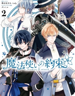 Mahoutsukai no Yakusoku