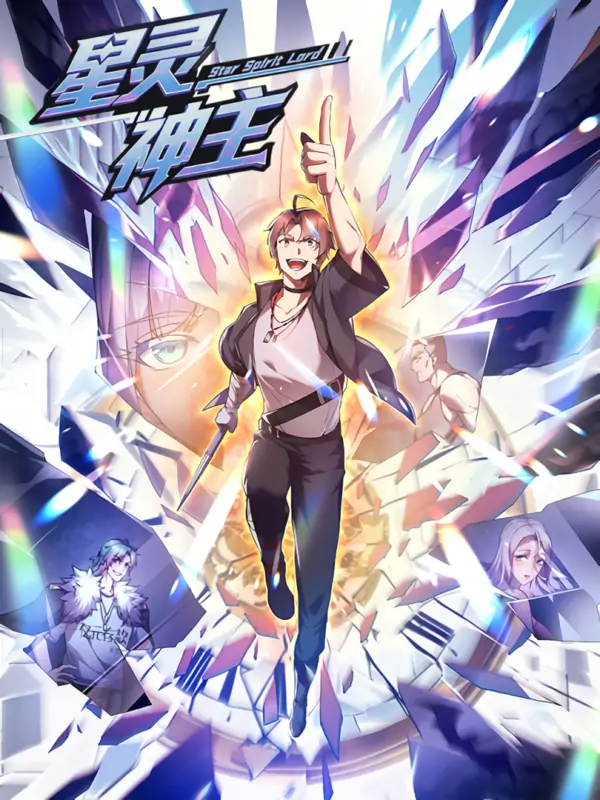 Lord Of The Star Souls