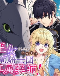 Ojodeshitaga Kossori Ryu Kishidan No Senzoku Kusushi Ni Narimashita!