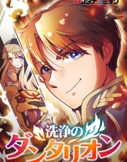 Dantalion of Purification