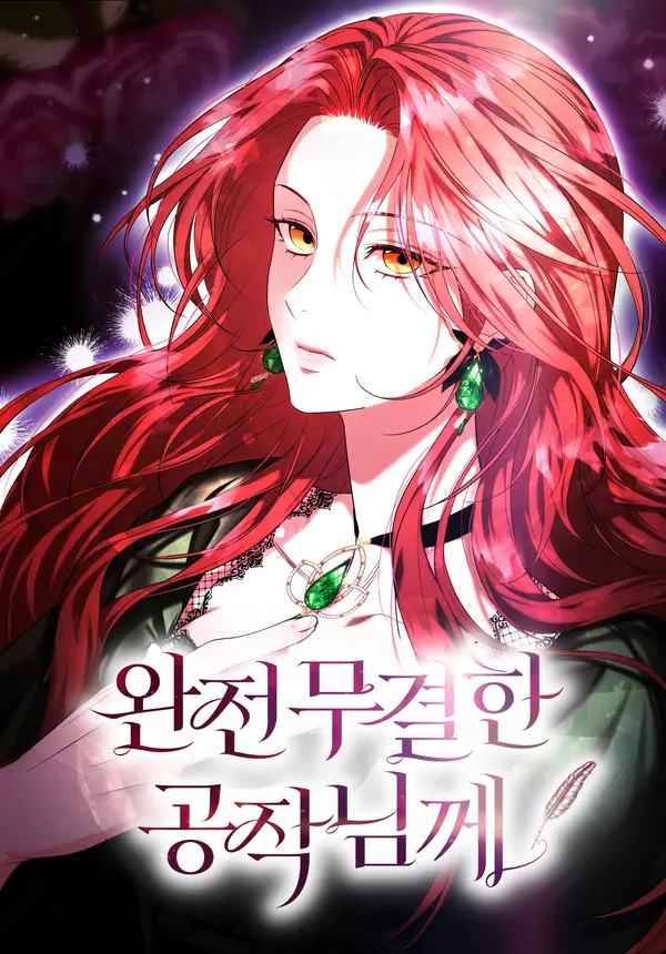 To the Flawless Duke