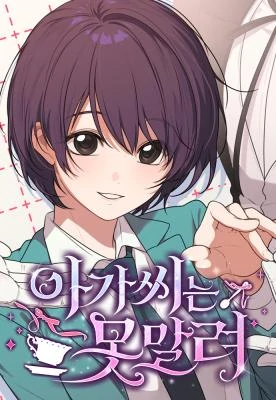 Unstoppable Young Lady