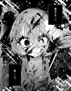 To Remain a Magical Girl Is Hard