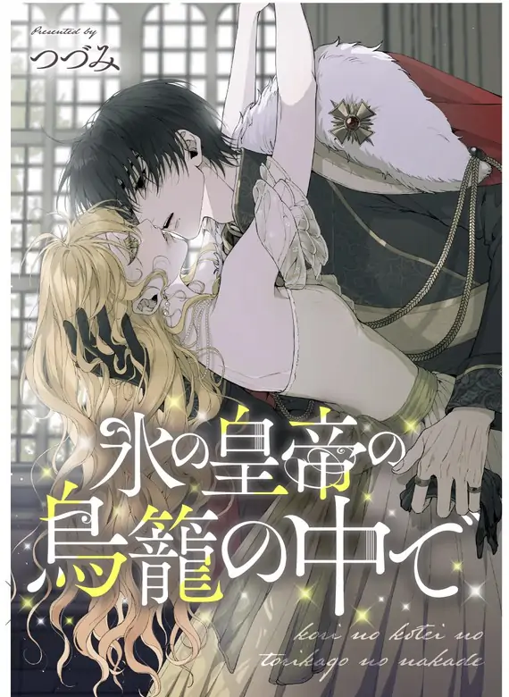 Trapped inside the Ice Emperor’s cage