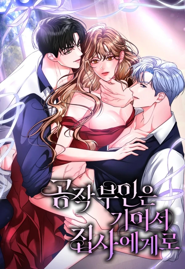 The Duchess at the Butler’s Mercy