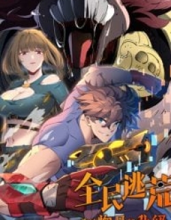 Nationwide Escape꞉ My Items Can Level Up