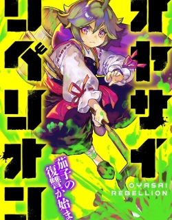 Oyasai Rebellion