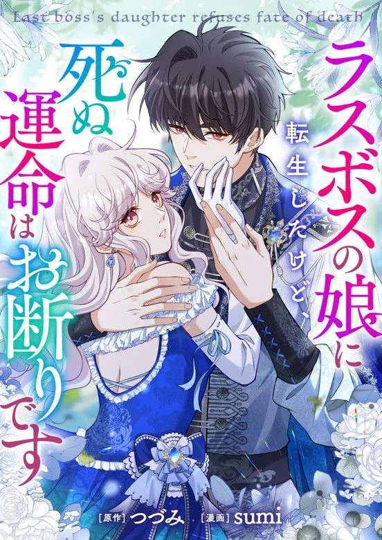 Final Boss's Daughter Refuses Fate Of Death