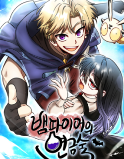 The Vampire’s Alchemy