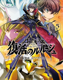Code Geass: Lelouch of the Re;surrection