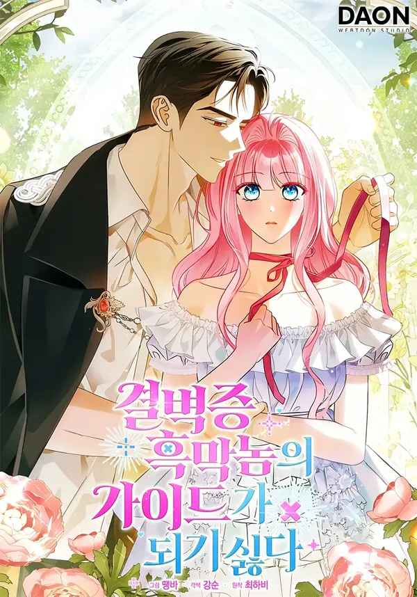 Becoming the Guide of the Mysophobic Villain? Absolutely Not!