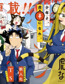 Koji Onna ni Natta Tote